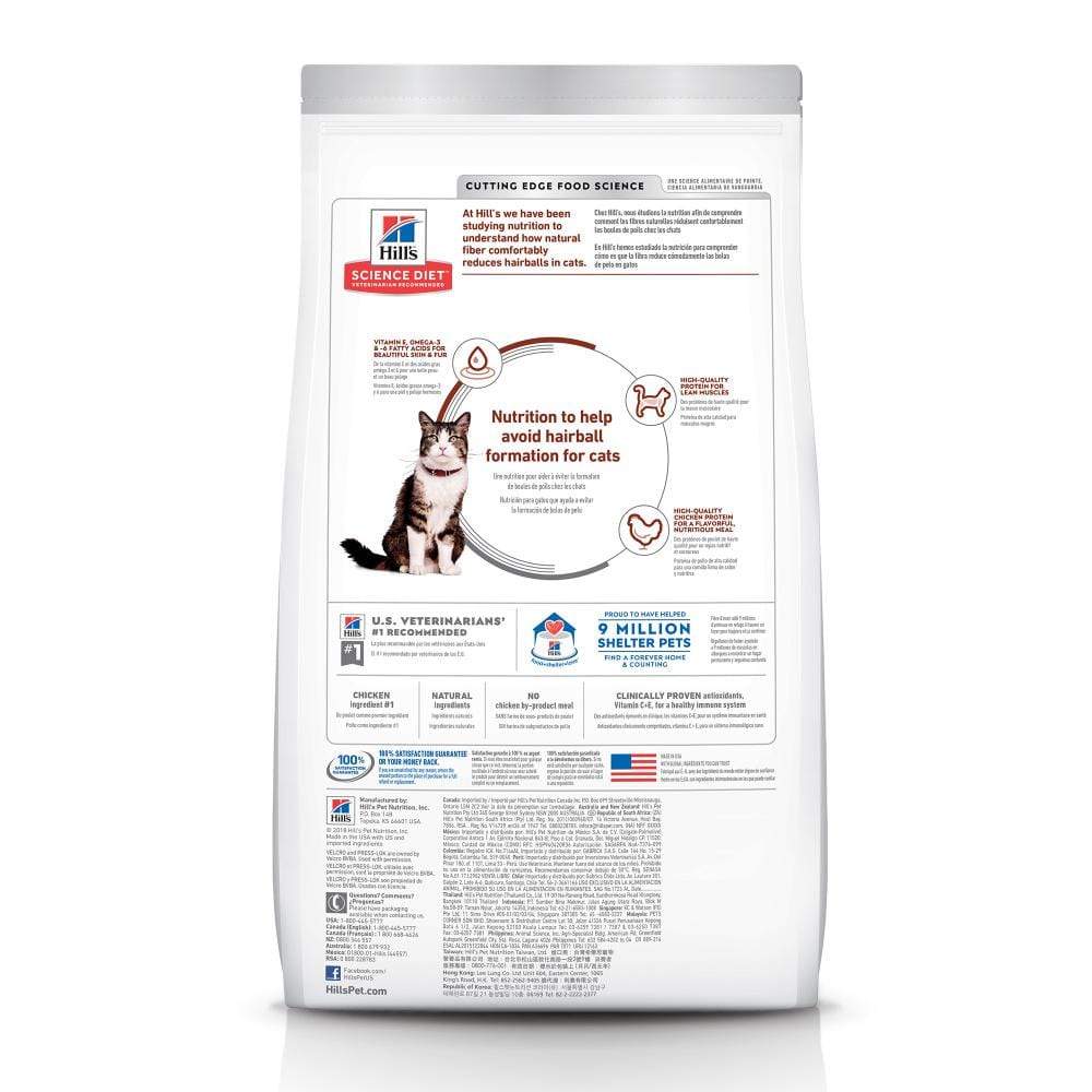 Hill's Science Diet Adult Hairball Control Chicken Recipe Dry Cat Food